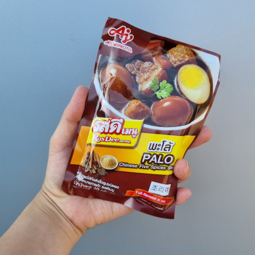 SC20. ผงพะโล้ 1ea